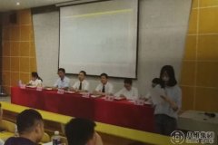 2017届毕业典礼隆重举行