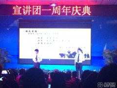社团晚会