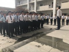 晨会