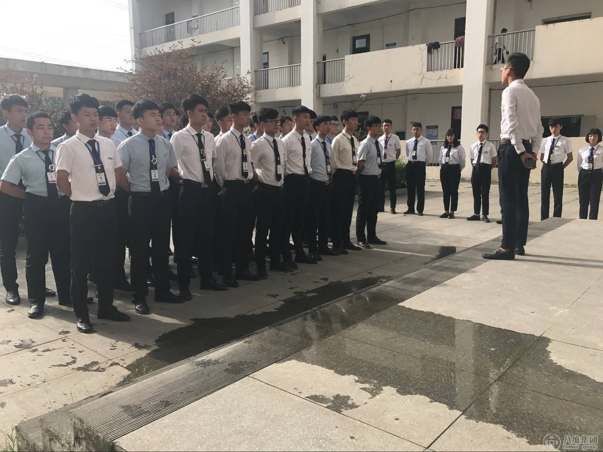 晨会