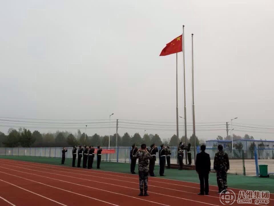 升旗仪式