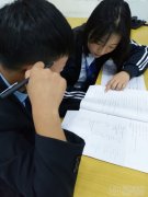 自主管理教学