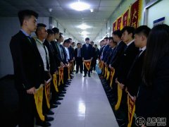 班级PK授旗仪式