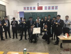 庆祝生日