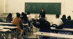 招聘模拟